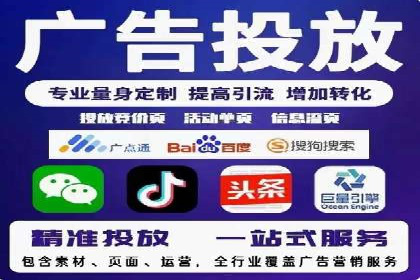 竞价托管SEM助企业实现营销目标的具体做法